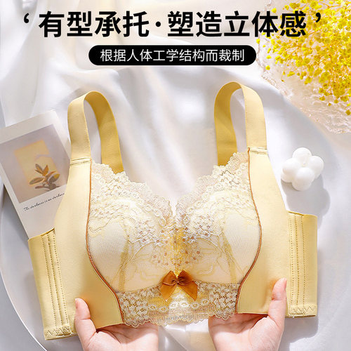 幸福狐狸聚拢抗菌奢华文胸