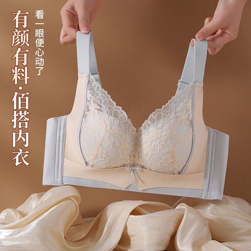 幸福狐狸聚拢抗菌温感文胸