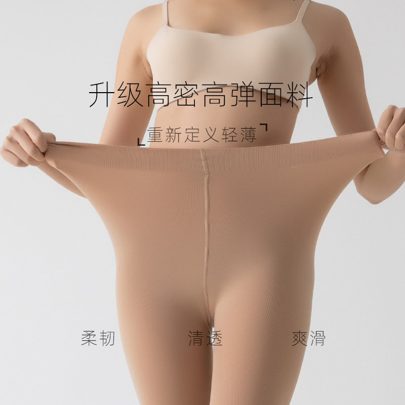 120D不加绒加肥加大码钢丝面膜袜