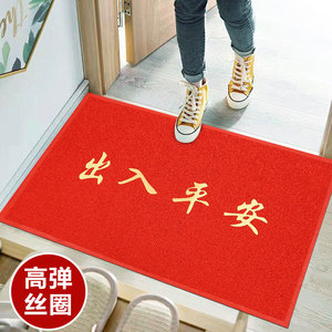 入户门地垫丝圈pvc出入平安门垫家用进门垫子门外门口脚垫防滑垫