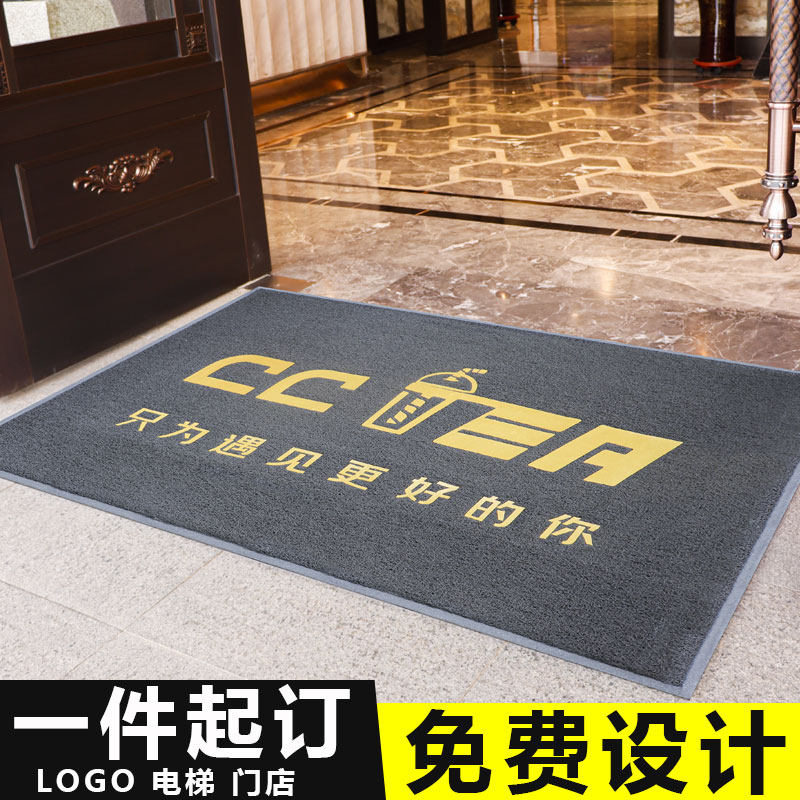 地垫定制logo印字门垫电梯垫大尺寸条纹进门广告迎宾地毯防滑防水,居家布艺,家用脚垫,淘宝优惠券,粉丝福利购,淘宝优惠卷