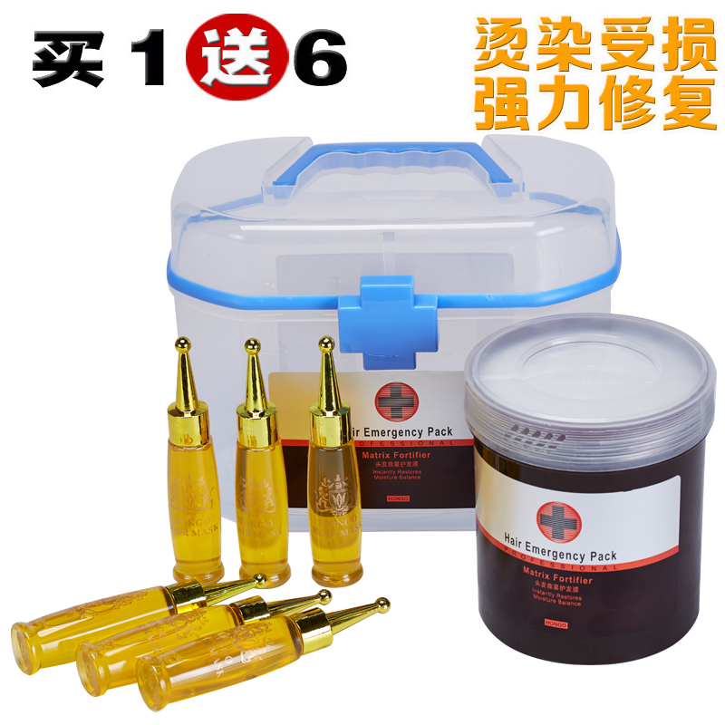 汉高头发护理超好用发膜理发店专用营养焗油膏正品修复干枯补水