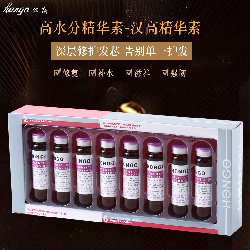 修复干枯分叉头发精油改善毛躁染其它护发