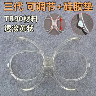 第三代可调节蝴蝶近视内框防风镜滑雪镜适配器TR90高韧性雪镜内圈