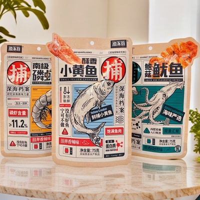 渔家翁即食鱿鱼香辣味磷虾球酥香小黄鱼休闲零食小吃下酒菜