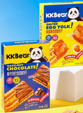 超友味KKBear榛子巧克力双层脆饼干咸蛋黄薄脆酥香茶点心零食