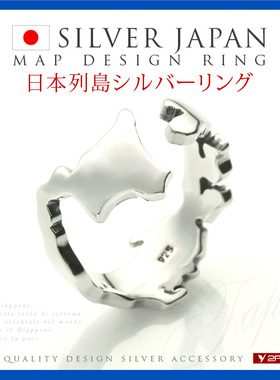 泰国日本纯银开口戒指