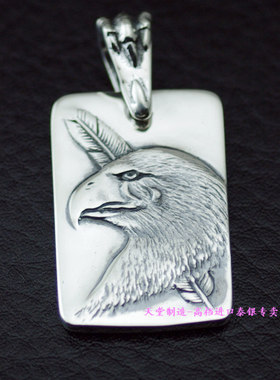 进口男士925纯银鹰头方牌吊坠
