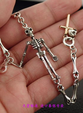 进口男士925纯银骷髅骨架手链
