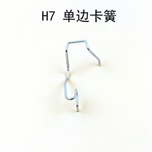 卡簧卡子固定车用汽车大灯