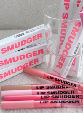 现货张元英同款~韩国AMUSE唇线笔多功能5合1多色阴影扩唇嘟嘟唇00