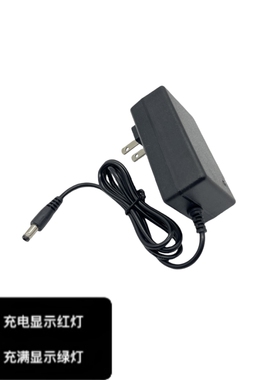 25V29V36V2A1A25.2V29.4V1.5A0.5A锂电池充电器洗地机30V吸尘器线