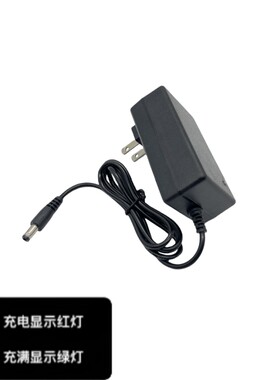21V手电钻冲击钻锂电池充电器线