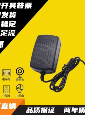 中柏EZBook2超薄商务手提笔记本电脑5V3A充电器电源适配器线小头