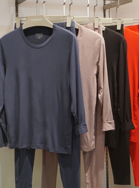 兄华秋衣秋裤暖阳阳超薄发热纤维莫代尔保暖内衣套装男士58130