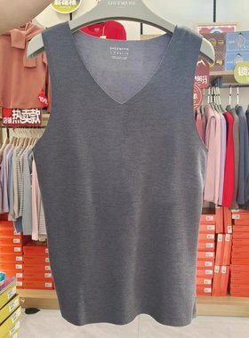 兄华保暖背心男士贴身磨毛弹力V领无痕温泉养肤蚕丝羊毛马甲98525