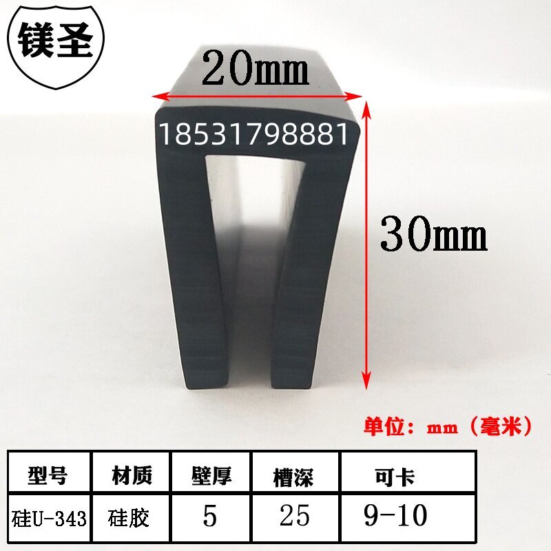 硅U多彩一口密封橡胶条机箱设备防划伤耐高温耐磨减震密封橡胶条