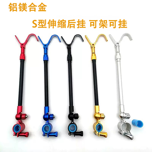 通用炮台后挂天线铝合金防脱杆挂防滑架杆配件全金属S型钓鱼支架