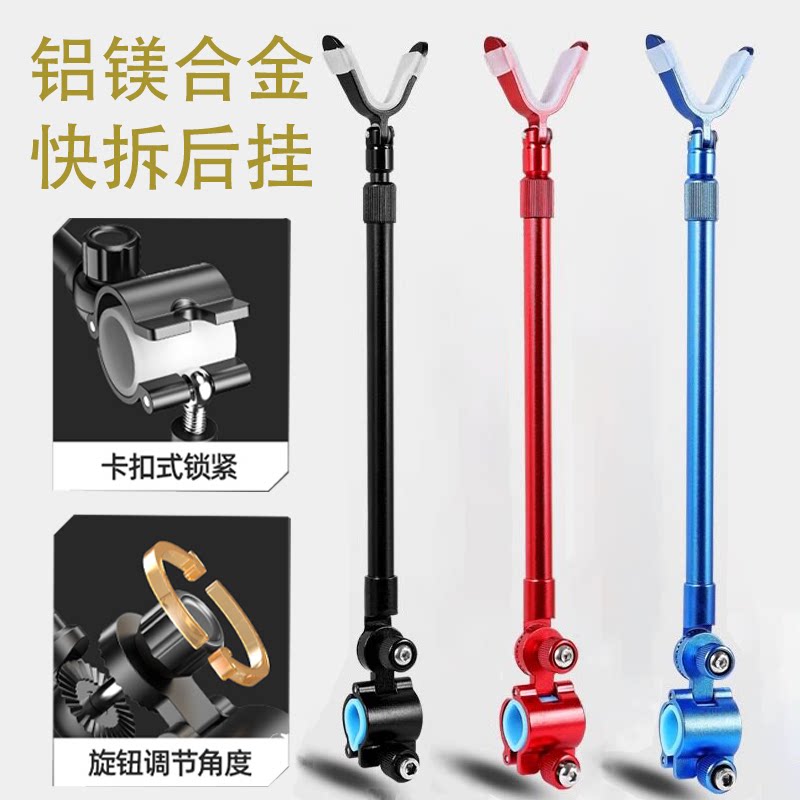 通用炮台后挂支架鱼竿支架配件天线铝合金防滑架竿全金属钓鱼竿挂