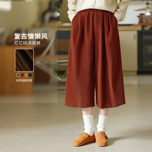 可风各灯芯绒休闲裤59063P100K160灯芯绒加厚直筒七分裤，女装休闲裤，可风各