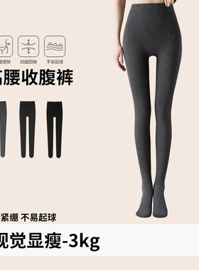 可风各打底裤510043P42K67.2高腰收腹微压打底裤