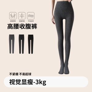 可风各打底裤510043P42K67.2高腰收腹微压打底裤，女装打底裤，可风各