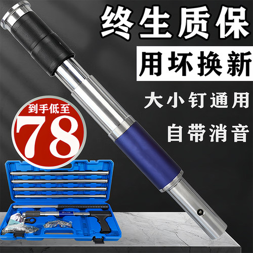 炮钉枪吊顶神器打钉器气钉枪