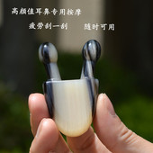 精品级西藏高贵羊角美鼻刮按摩器眼部经络刮痧拨筋棒脸部美容搓耳