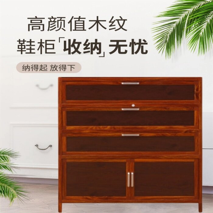 防晒走廊门口鞋柜室外阳台鞋架铝合金置物柜仿古木纹古典鞋柜透气