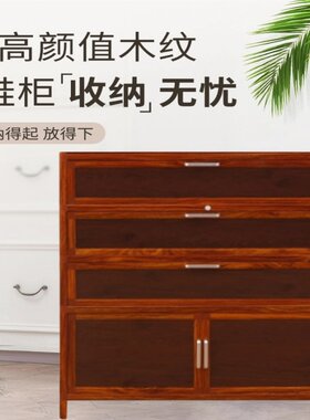 铝合金仿古木纹鞋柜室外阳台