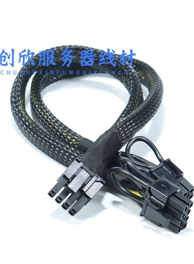 浪潮SA5212 M4/NF5270 M4服务器专用GPU电源线8P转单双8P显卡供电