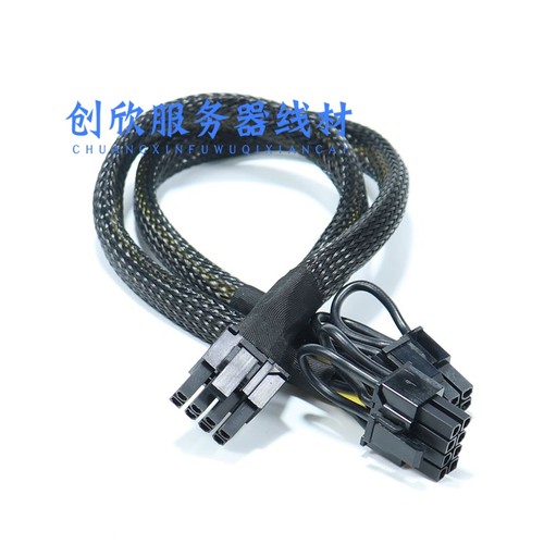 浪潮SA5212 M4/NF5270 M4服务器专用GPU电源线8P转单双8P显卡供电