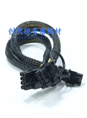 联想服务器SR650 SR658 SR680 SR659 SR655mini8P转GPU显卡电源线