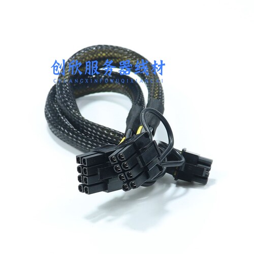 联想服务器SR650 SR658 SR680 SR659 SR655mini8P转GPU显卡电源线
