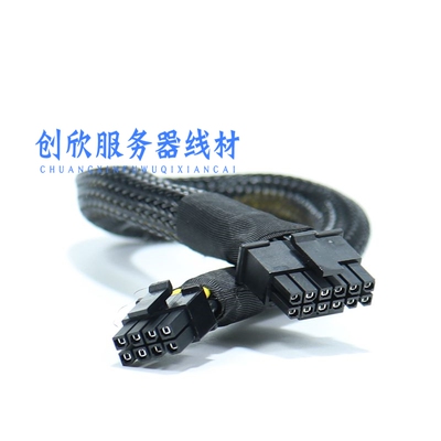 浪潮NF5280 M6 M7 A7服务器GPU供电线小8P转16p显卡4090 L40 H800