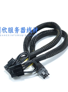 浪潮NF5280 M5 M6/SA5212 M5服务器显卡GPU供电线电源线A100 3090