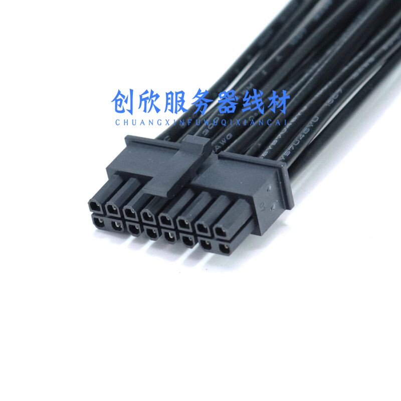 戴尔联想服务器异形16Pin硬盘背板供电线双头特殊小16P背板电源线