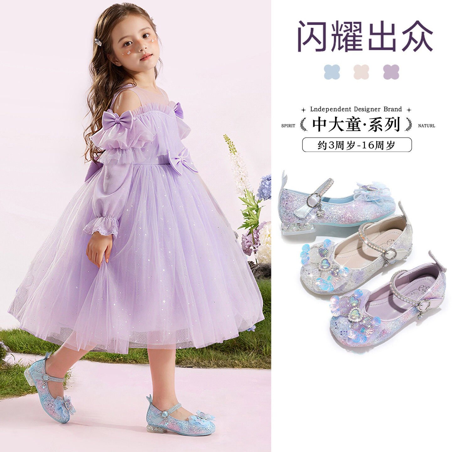 真皮女童鞋爱莎公主水晶鞋2026春秋款儿童水钻高跟鞋女孩演出单鞋,童鞋/婴儿鞋/亲子鞋,水晶/水钻鞋,淘宝优惠券,粉丝福利购,淘宝优惠卷