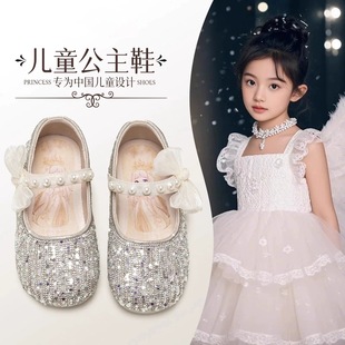 软底女孩配礼服小皮鞋 儿童鞋 2025春秋新款 真皮女童艾莎水晶公主鞋