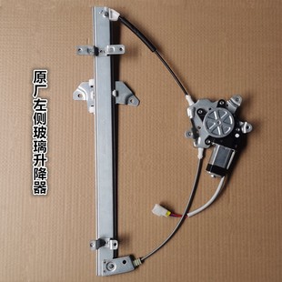 原厂东风天龙VL KC天锦VR大力神电动门窗车门玻璃升降器电机总成
