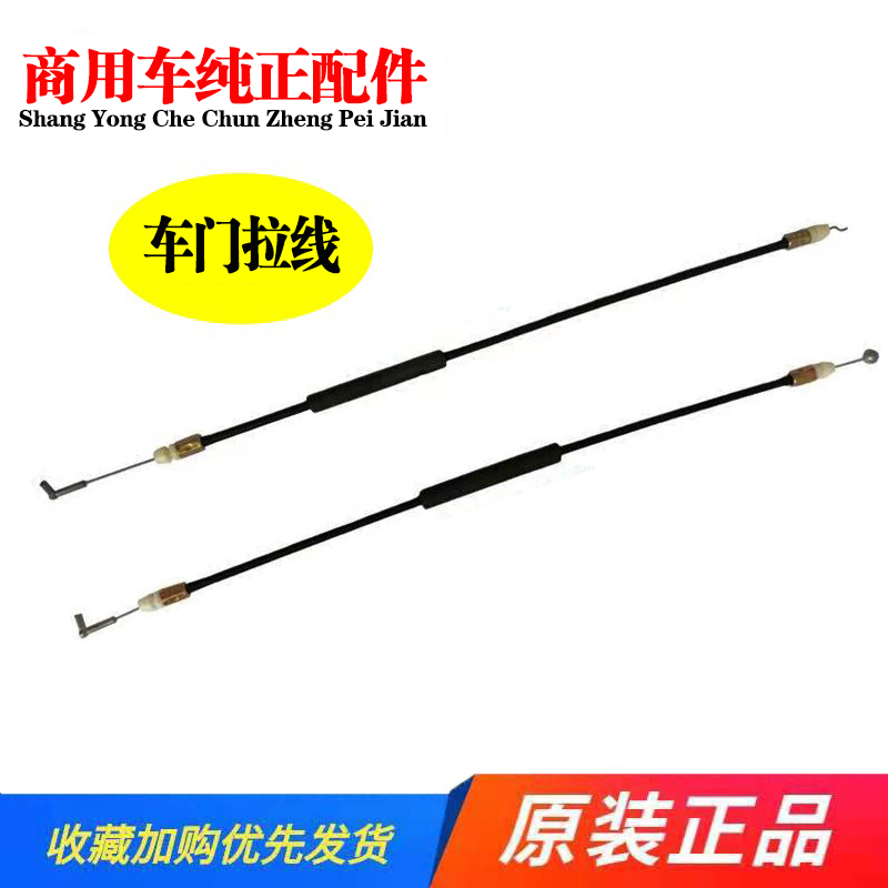 东风天龙天锦门拉线内扣拉丝锁体