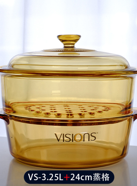 美国康宁玻璃锅晶彩透明锅玻璃汤锅炖煮蒸锅1.5L2.25L3.25L5L正品