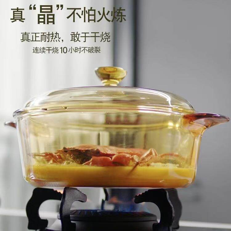 康宁锅晶彩透明锅家用饭店用玻璃锅明火电陶炉加热煲汤炖煮锅耐热