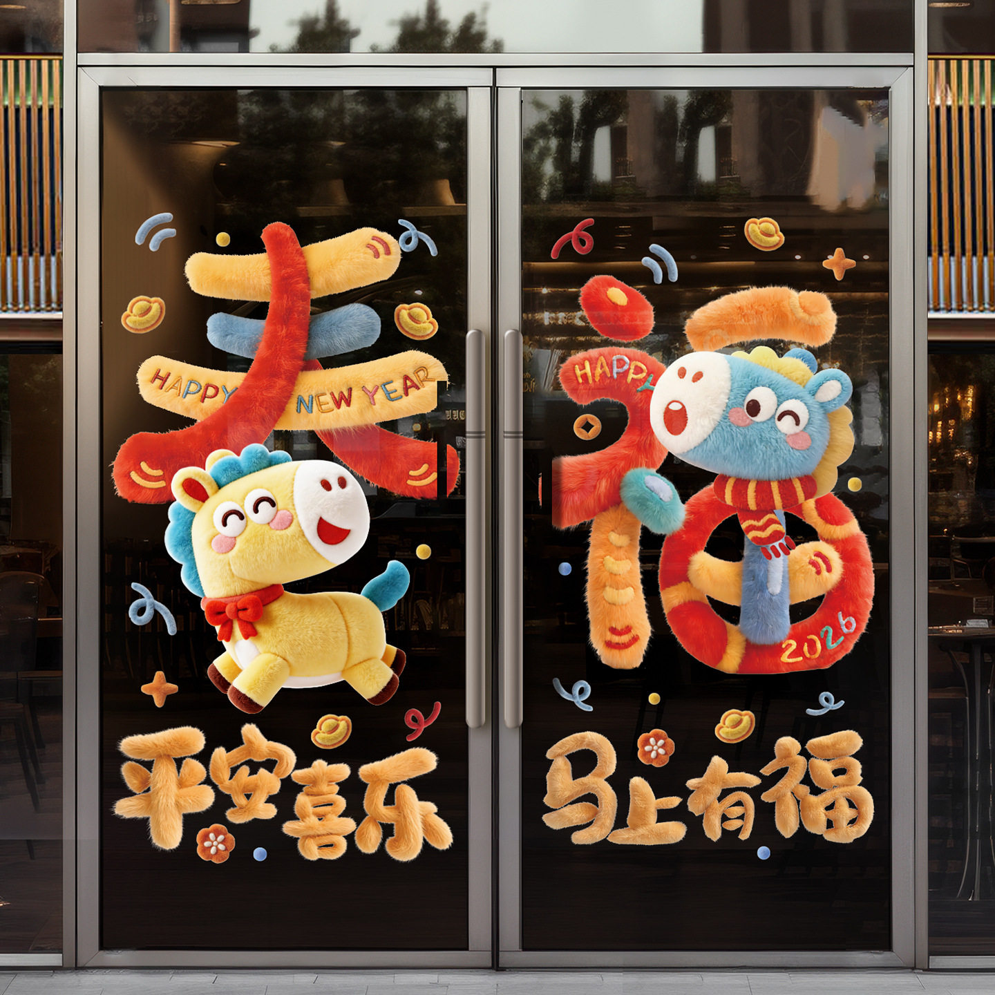 新年2025春节挂饰装饰过年氛围布置挂件马年家里客厅2026年味2026,节庆用品/礼品,福字/窗花/窗贴,淘宝优惠券,粉丝福利购,淘宝优惠卷