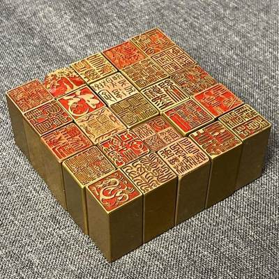 2×2厘米赏印金石篆刻铜印成品闲章书画