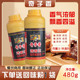 奇子香透香王调味油一滴香调料火锅麻辣烫卤菜商用烧烤飘香油魔油