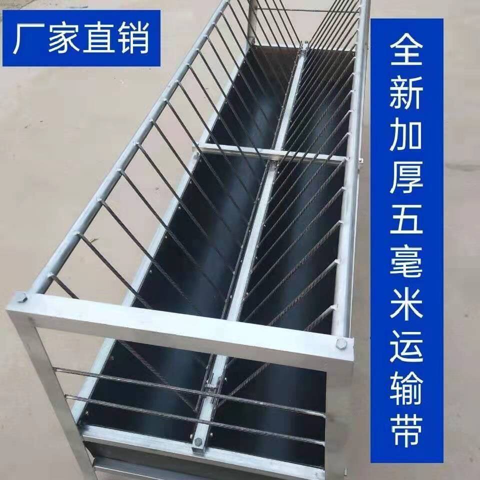 养殖双面羊槽子料马食槽大羊小羊羔加厚输送带皮子补料槽家用干净