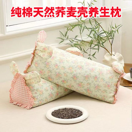 纯棉双层纱兔耳天然荞麦壳枕头护颈椎助睡眠三角养生枕芯柔软透气