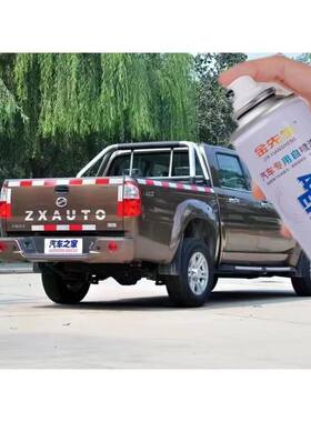 中兴威虎TUV棕色自喷漆专用晨光金车漆划痕修补漆笔白色黑色油漆
