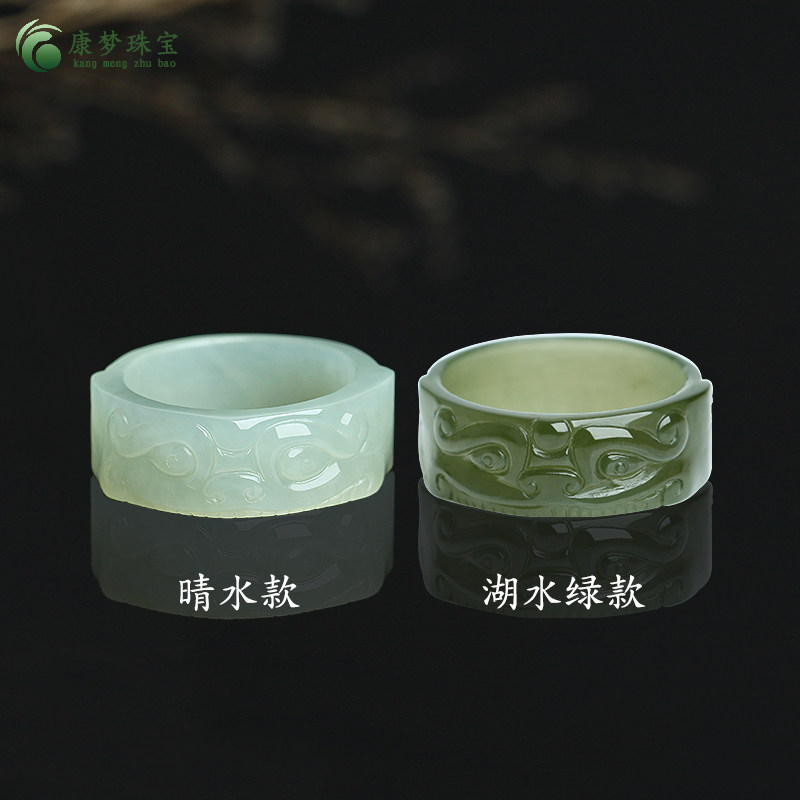 天然和田玉貔貅戒指冰晴水湖水绿招财貔貅戒指指环戒子男女情侣款